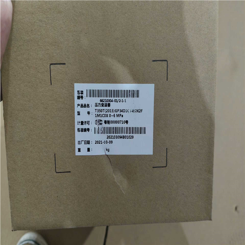 议~压力变送器T350T(2015)GP34D1C54E2K