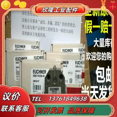 N1AK502-M德国EUCHNERNIAK502-M 083849 N1AD514-M议价