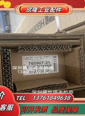 lC195F 2240mm 760907-21海德汉HEIDENHAIN光栅尺光学尺现货议价