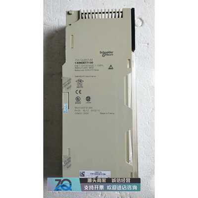 Schneider  140NOE77100  功能质保证~议价