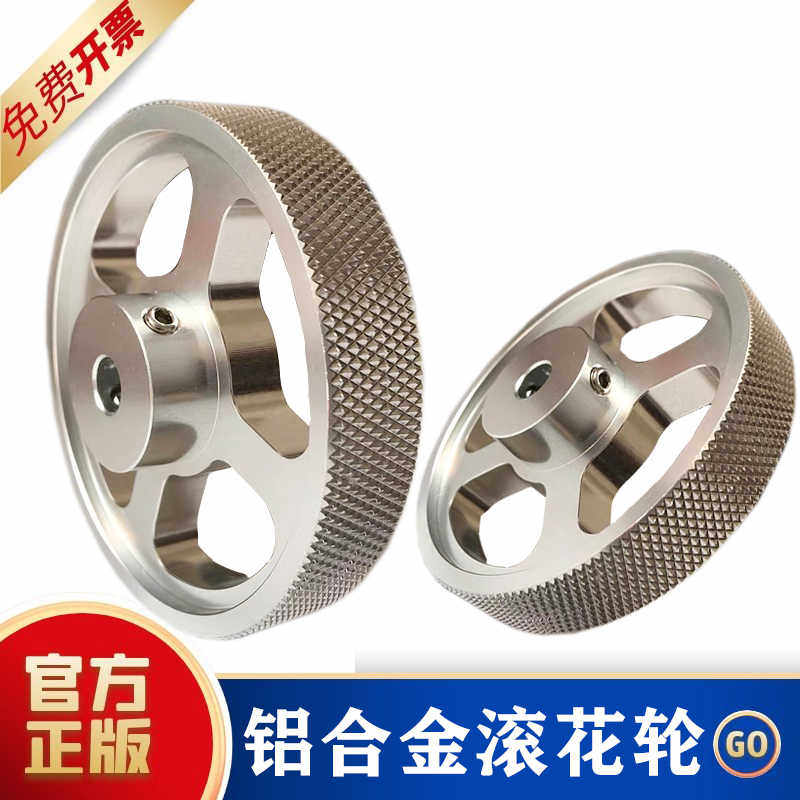 编码器金属滚花轮子E6B2 OVW2 TRD-2T EE40S6系列同步测量计米轮