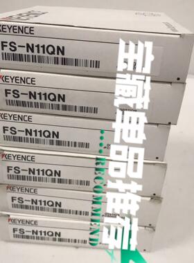 （议价）YENCE基恩士传感器 FS-N11QN光纤传感器