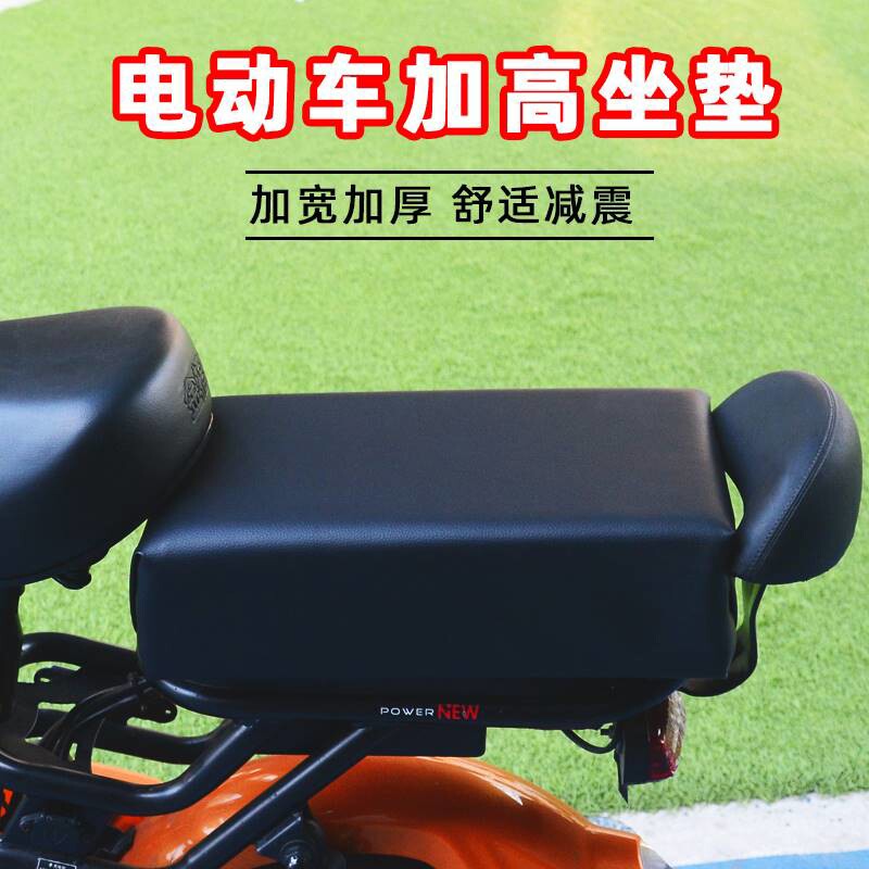 电动车原装坐垫皮通用外卖雅迪爱玛台铃后尾一体加厚坐垫防晒防水
