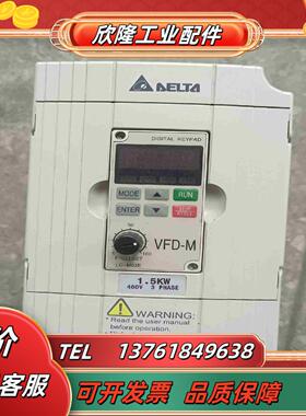 台达变频器15KW VFD015M43B 原装已上电议价