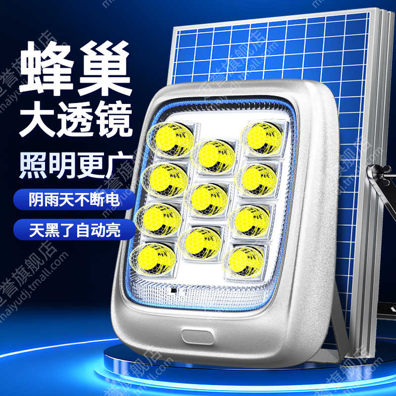 2025新款太阳能庭院灯强光款户外照明灯大面积家用农村大门口路灯