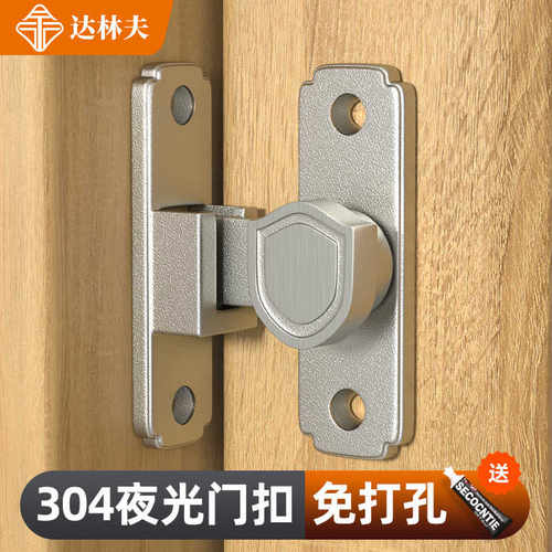 90度免打孔门扣谷仓门锁神器推拉门锁扣移门锁卡扣防盗门插销