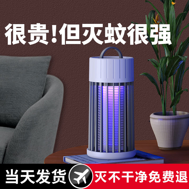 灭蚊灯神器家用餐厅饭店用户外用铺驱蚊器灭蝇灯电蚊器卧室内