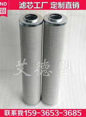 parker液压滤芯933213Q,933211Q,933212Q,933213Q包邮