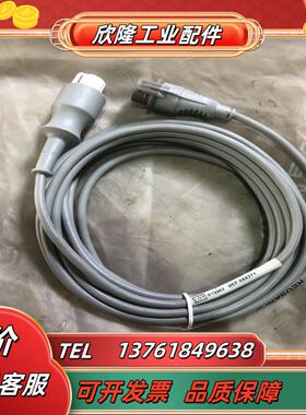 全新爱琅连接线缆 ARGON MEDICAL DEVIC