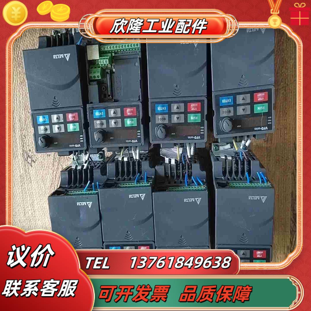 台达变频器VFD004E21T功能议价