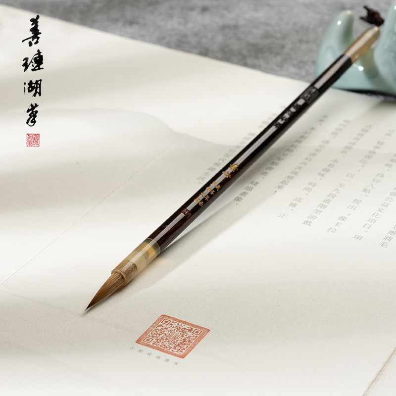 善琏湖笔小楷毛笔狼毫兼毫羊毫湖笔初学者专用瘦金体勾线笔软笔高