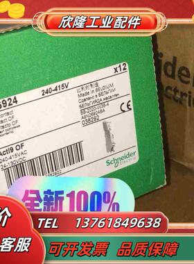 A9N26924 全新原装小型断路器辅助of议价