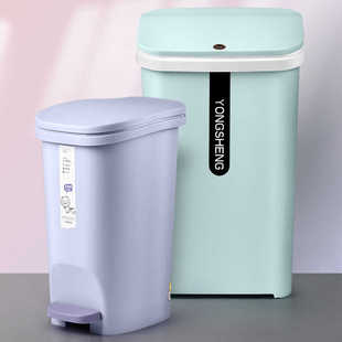 脚踏式垃圾桶家用25升厨房客厅卫生间厕所卧室大号大容量带盖防臭