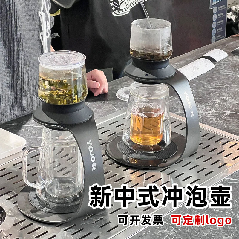 新中式茶饮冲泡壶茶叶冲茶壶花茶泡茶壶耐热玻璃日式泡茶壶萃茶壶