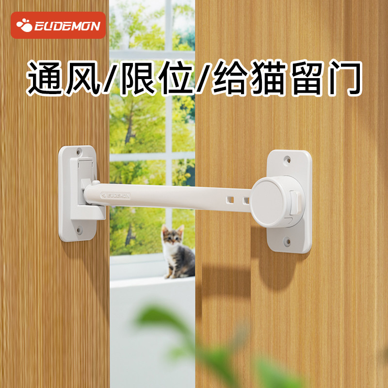 门缝固定器半开防风关门猫宠物留门神器房门通风限位锁防开门卡扣