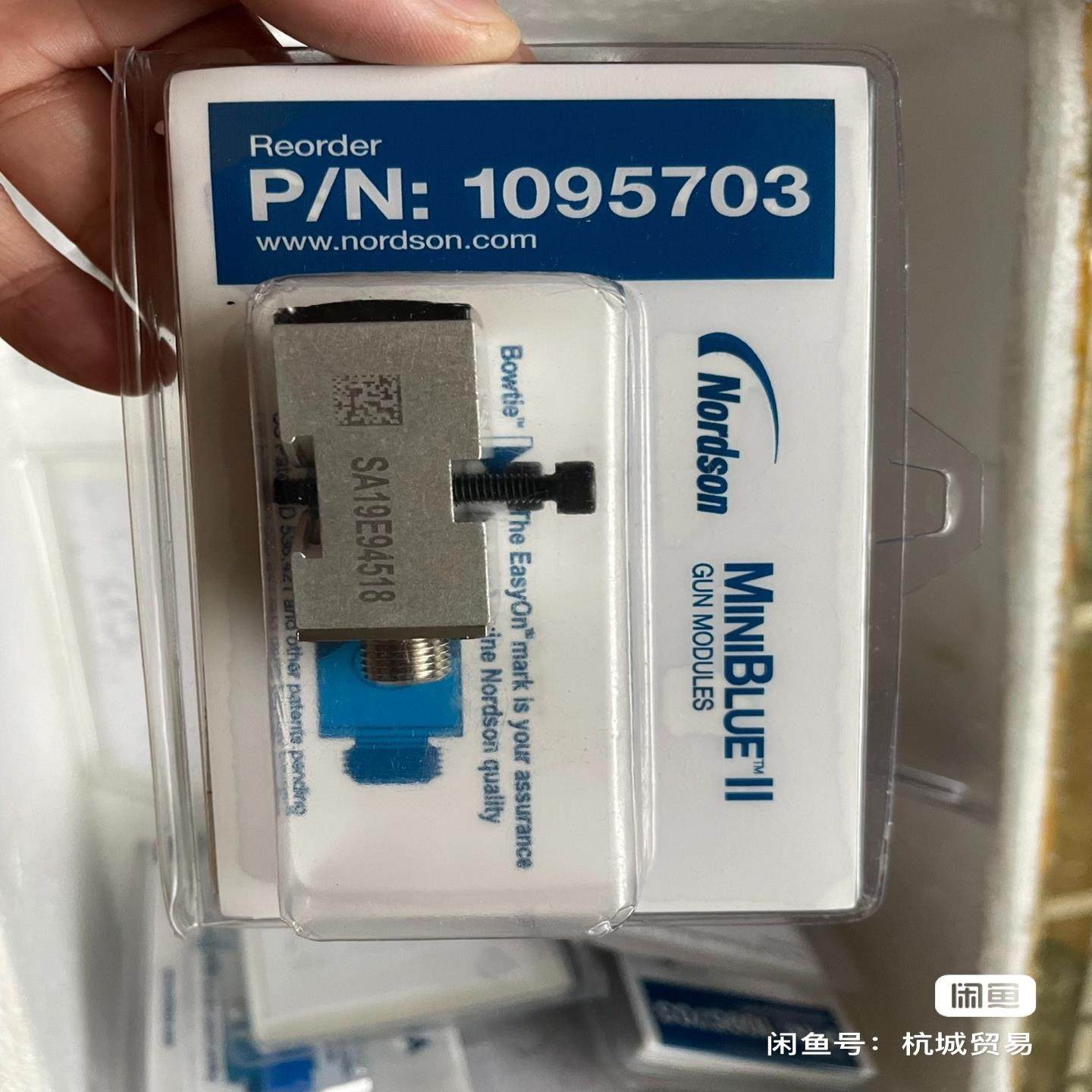 1095703 诺信热熔胶机配件，实单的来，(崽崽配件）,3C数码配件,其它配件,淘宝优惠券,粉丝福利购,淘宝优惠卷