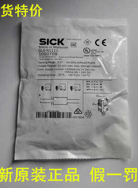 GL6-N1111 1050709德国SICK西克GL6-P1111 1050708原装现货~议价