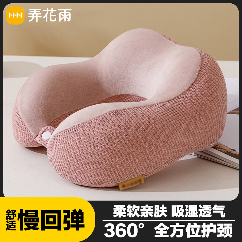 u型枕护颈枕专用脖枕颈椎枕飞机枕脖子靠枕坐车旅行睡觉便携u形枕
