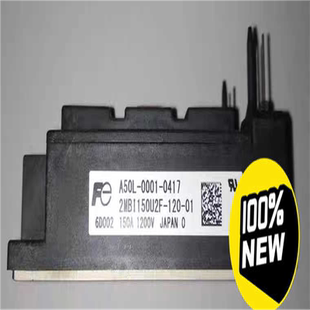 A50L 120 0001 2MBI150U2F 0417 议