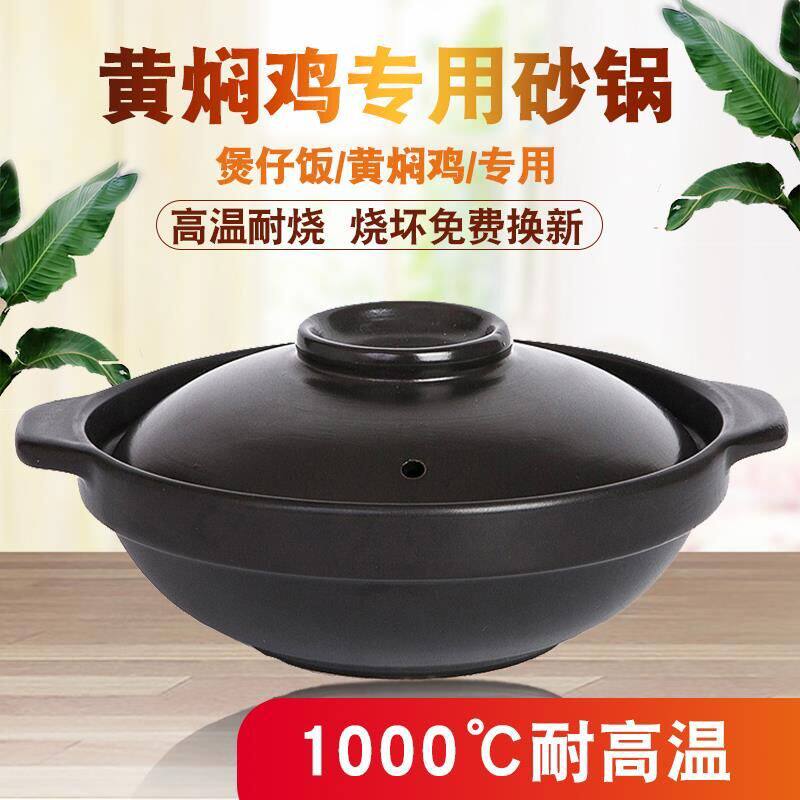 康舒陶瓷浅砂锅石锅煲仔饭黄焖鸡米饭米线茄子拌饭煲砂锅日韩式
