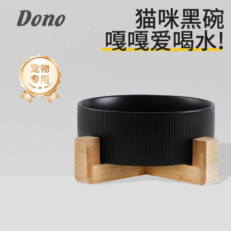 黑色猫碗陶瓷猫咪黑碗宠物防黑下巴猫食盆水盆喝水碗防打翻专