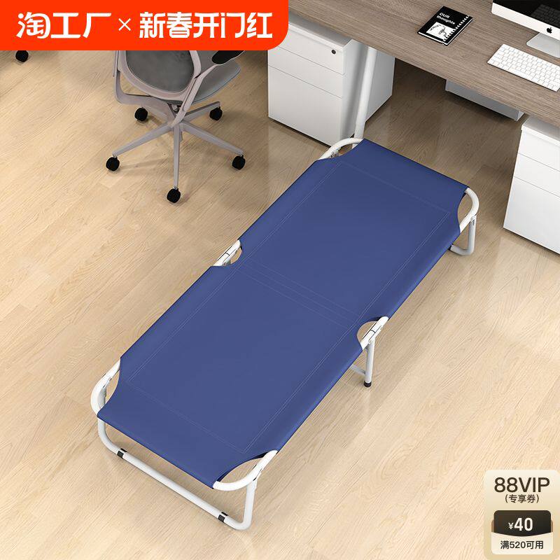 午休折叠床帆布床午休躺单人床办公室午睡床折叠午休床简易陪护床