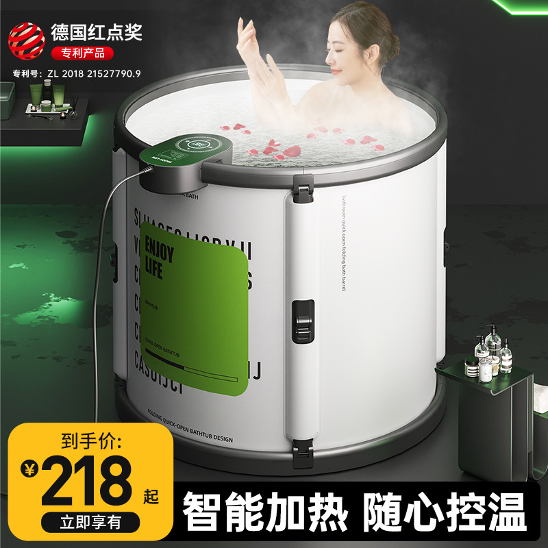 加热泡澡桶大人折叠家用儿童洗澡沐浴桶成人可坐浴盆全身浴缸恒温