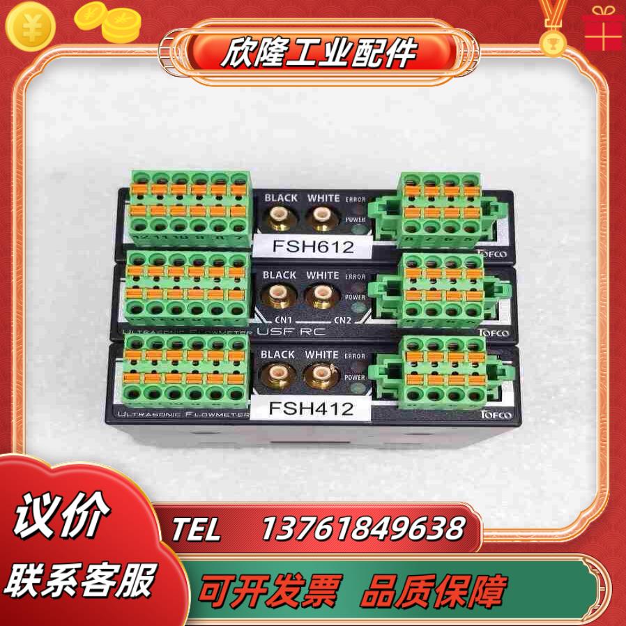 TOFLO USF300CR-G15-A5000 超音波议价
