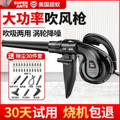 吹风机大功率工业用小型鼓风机220v强力电脑吹灰除尘器家用吸尘器
