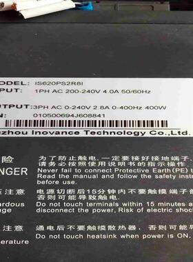 ⅠS620PS2R8l汇川驱动器9成新议价