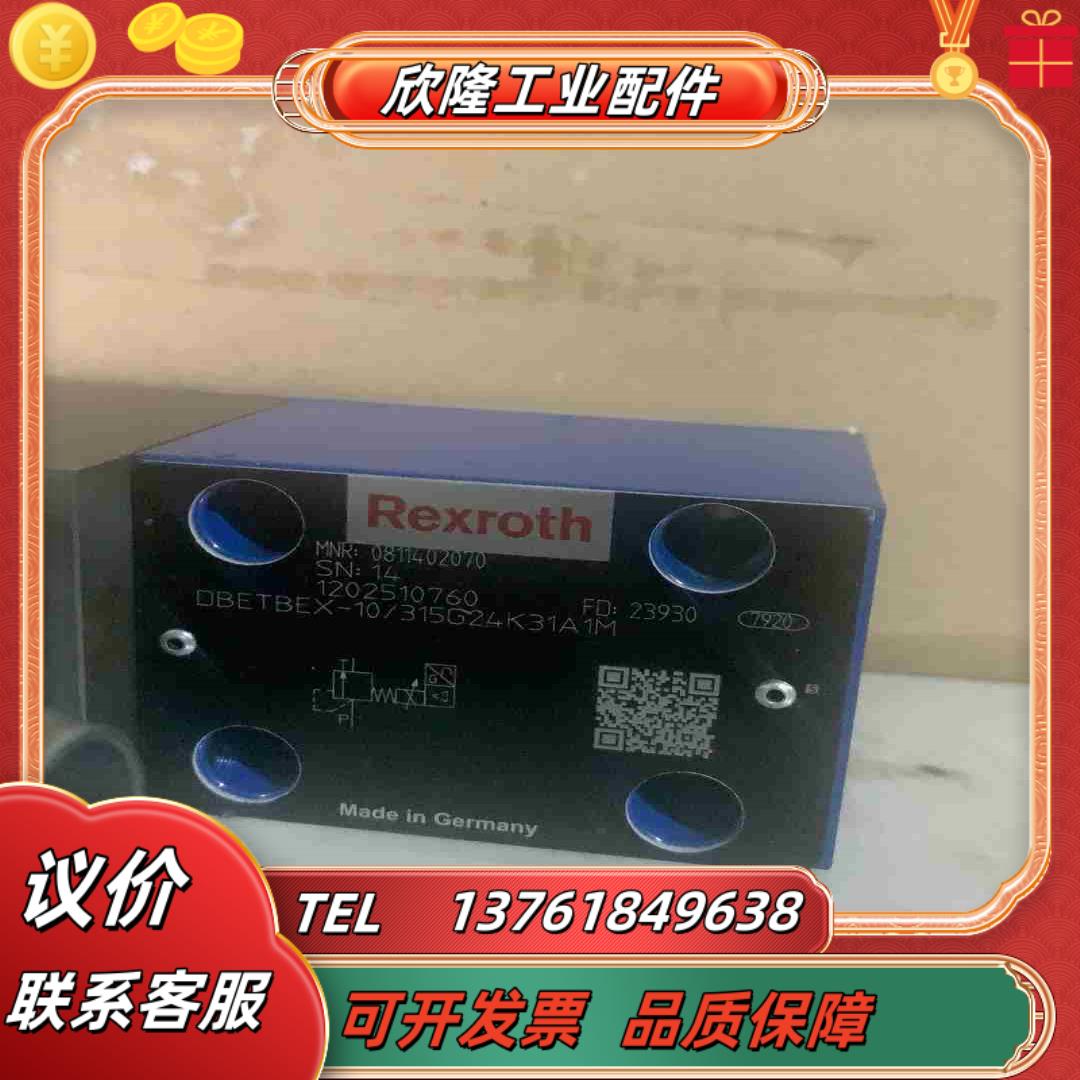 0811402070 DBETBEX-1X315G24K3议价