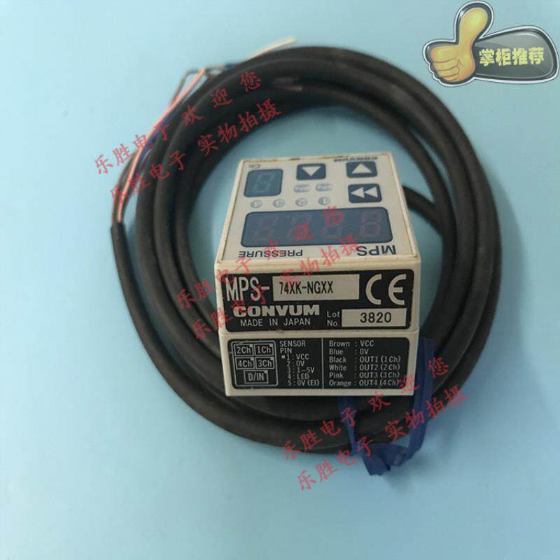 妙德传感器MPS-74XK-NGXX 74E-NGXXNGXX-ATE 74XK-N 74XX-NGXX