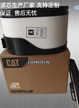 290-1935空气滤芯适配卡特挖机发电机组蜂窝空滤2901935