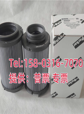 液压油滤芯944444Q进口品质 过滤器油滤芯
