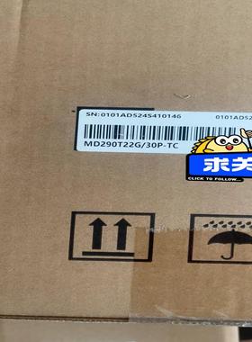 汇川变频器MD290T22G/30P-TC，质保(崽崽配件）