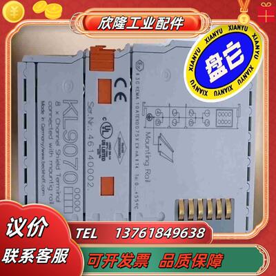 倍福模块 KL9070 成色如图 现货10个另本店保证议价