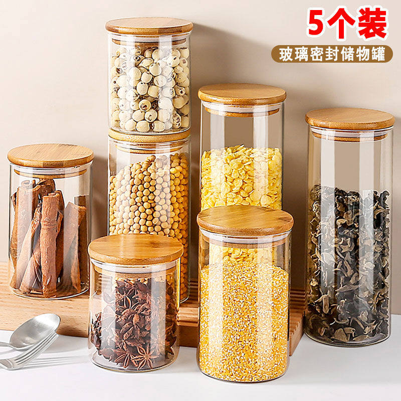 玻璃密封罐家用透明杂粮收纳罐食级奶粉零食收纳盒茶叶储物罐子