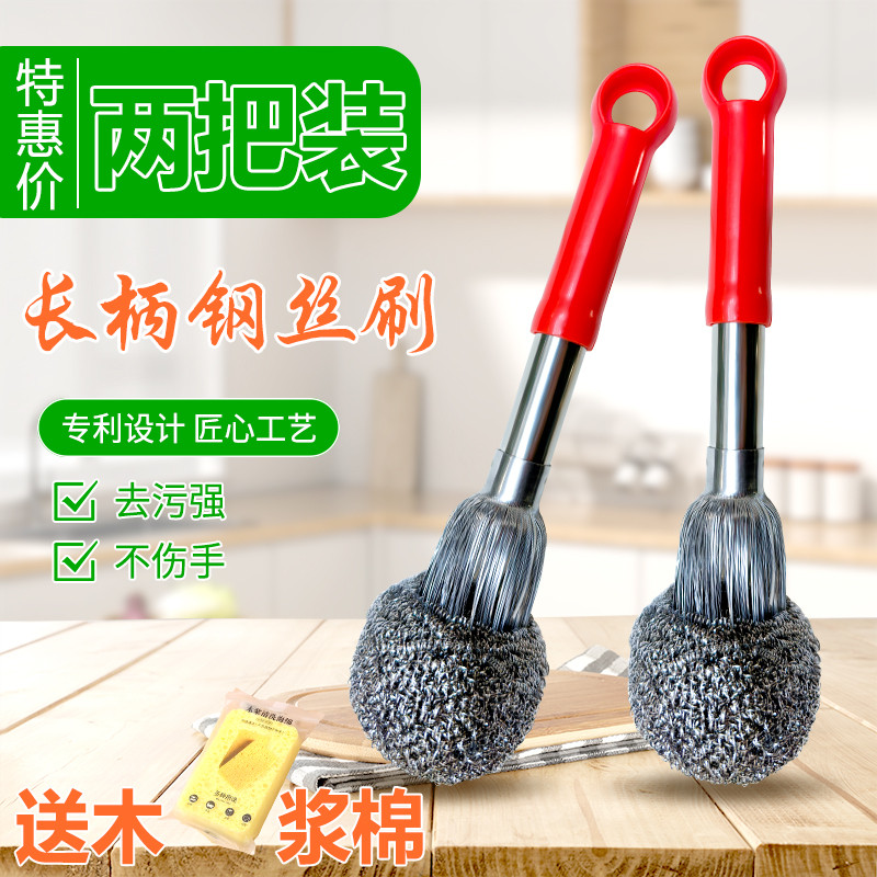 带柄304不锈钢丝球锅刷长柄清洁去污厨房可挂式神器食级钢