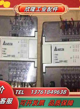 台达DVP16ES00T2DVP16ES00R2功能正常议价