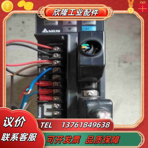 台达驱动 ASD-B2-0421-B  测试完好 成议价