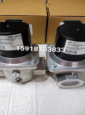 ZEV50 ZEV40 ZEV65 英国博尼科燃气电磁阀 安全阀全新正品