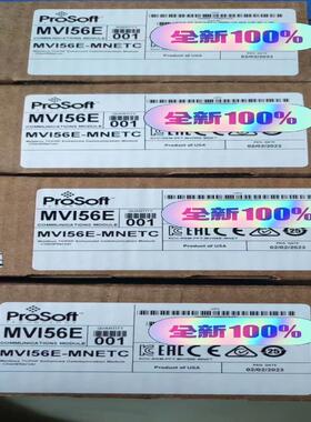 【顺庆】MVI56E-MNETC全新原装【议价】