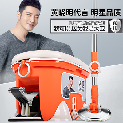 脚踩旋转拖把免手洗好神拖一拖净家用自动拖布桶手压墩布拓扑
