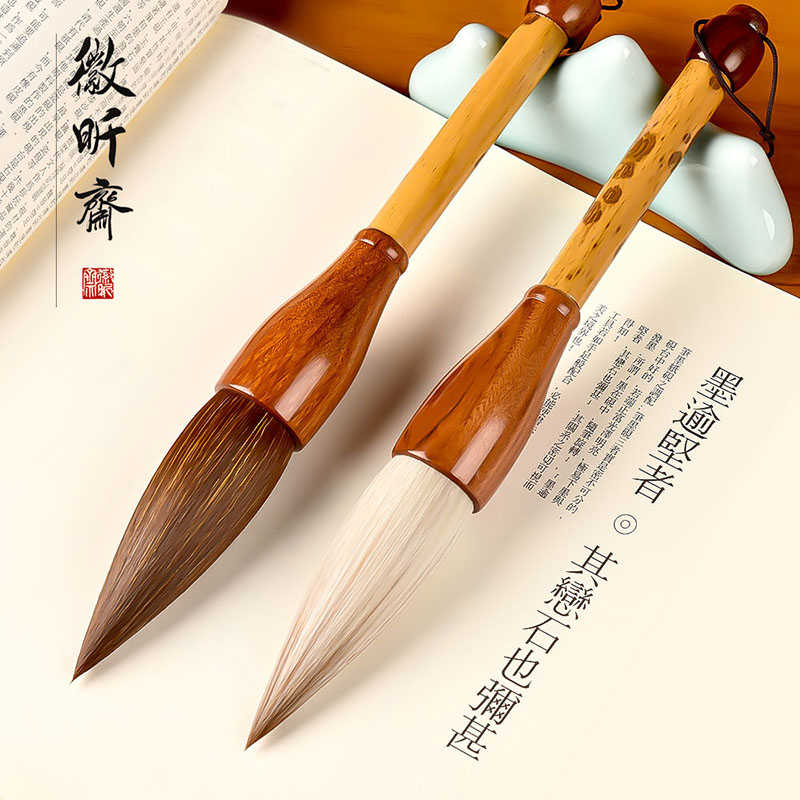徽昕斋斗笔特大号毛笔抓笔狼毫兼毫写对联春联大字福字专用大毛笔