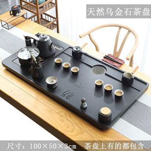 天然整塊烏金石茶盤(pán)全自動(dòng)一體茶具套裝 家用現(xiàn)代電磁爐客廳大茶臺(tái)