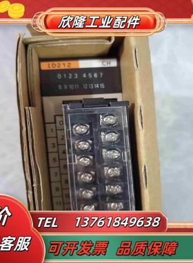 输入模块C200H-ID212议价
