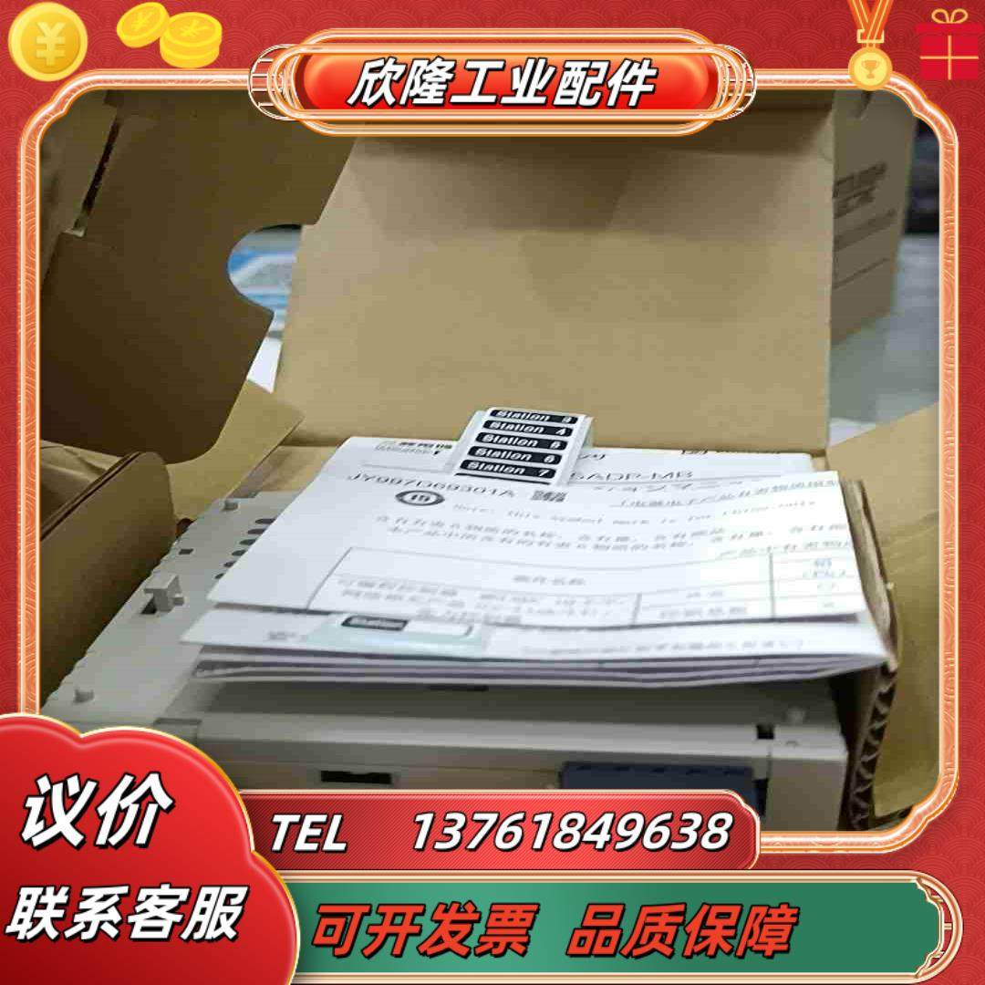 全新原装FX3U-485ADP-MB议价