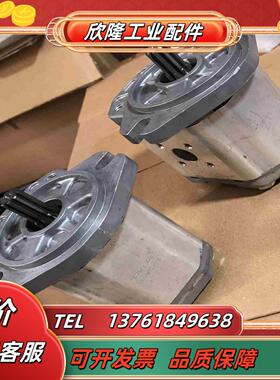 意大利BONDIOLI&PAVESI齿轮泵SMLPDB22议价