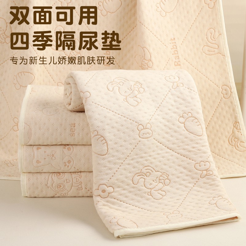 隔尿垫婴儿防水可洗纯棉透气大尺寸幼儿童隔夜防漏防滑月经姨妈垫