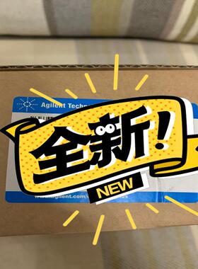 安捷伦计量泵，G1313-60007。(崽崽配件）